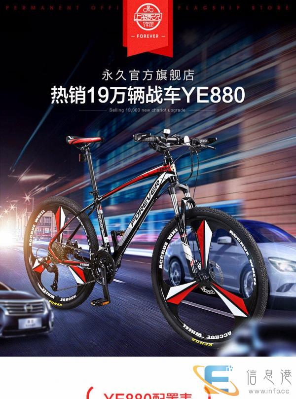 牌一体轮30变速山地车
