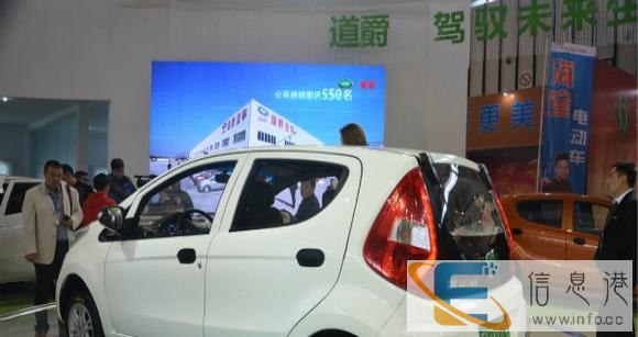 道爵电动汽车9成新