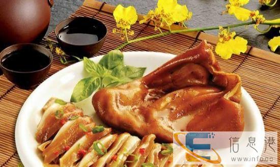 宜宾南岸宜达小区郑记卤味