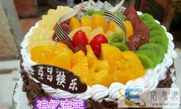 兴文县卡通蛋糕免费配送蛋糕店顾客满意兴文水果蛋糕