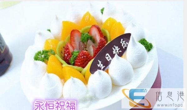 江川县微店蛋糕网上生日蛋糕创意蛋糕送货上门江川蛋糕