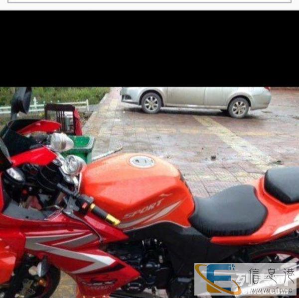 全新豪爵机车忍痛转让