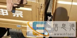 宗申三轮摩托车很新的