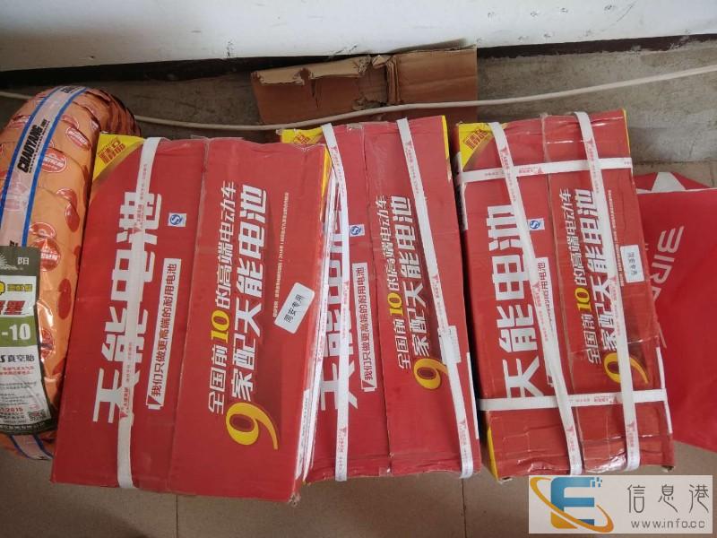 厦门天能电池 超威电池 电动车电瓶车踏板车电池电瓶