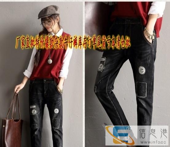 2016年新款女牛仔裤女小脚裤韩版女装牛仔裤广州货源清货批发