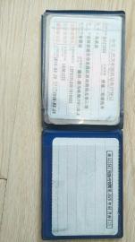 雅马哈上下班自用