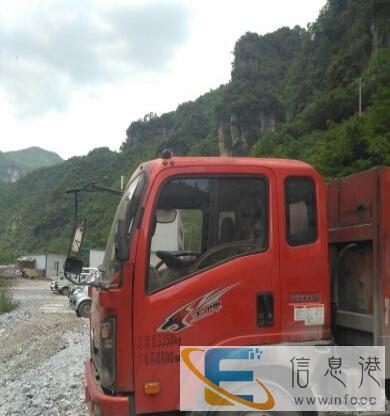 重汽王牌农用车