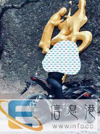 八成新公路赛极速出售