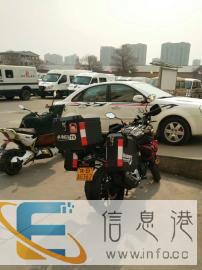 力帆摩托车kpt200