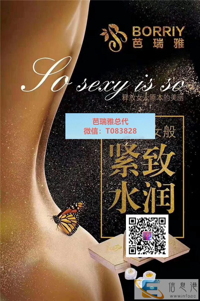 专业策划 为什么芭瑞雅可以助孕