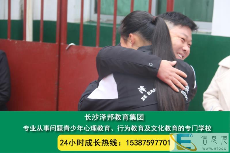 新余孩子特训教育学校叛逆青少年全封闭学校
