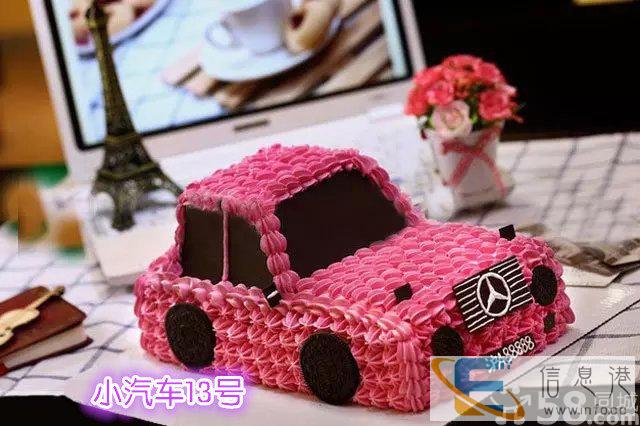 阳西县实体蛋糕店烘焙蛋糕送货上门欧洲外送蛋糕快速定