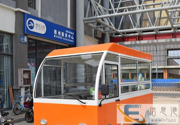 多功能电动三轮四轮小吃车美食大巴早餐车冷饮车