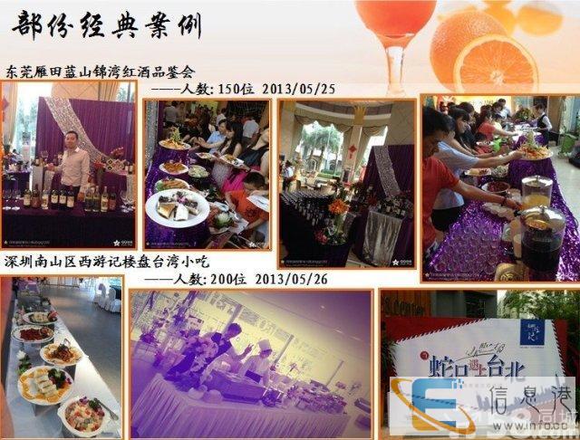 阳江地产餐饮开始啦 阳江地产餐饮开始啦