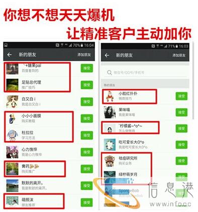 自己如何引流客源培训微商新手新手微商怎么引流推广