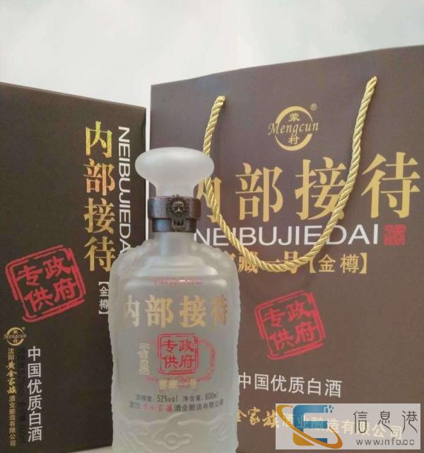 白酒，红酒，甜红，冰白，冰红