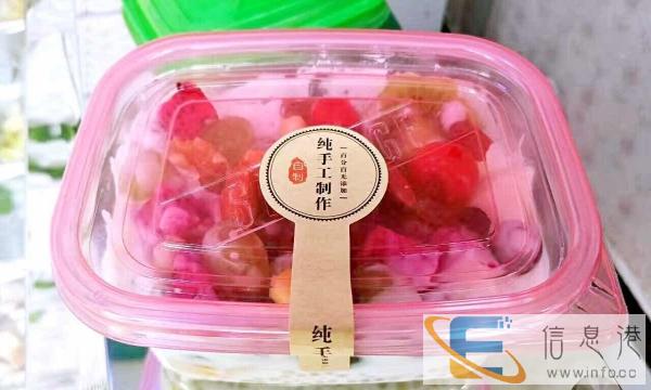 每日鲜水果捞，6折，限时特惠