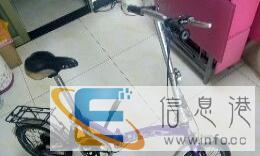 折叠自行车转让