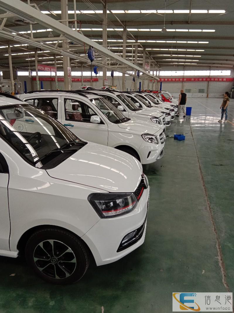 电动家用汽车厂家直销