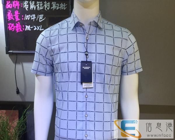品牌库存尾货男装短衬服装货源批发基地
