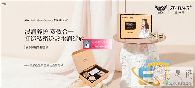 药流多久可以用姿燕婷