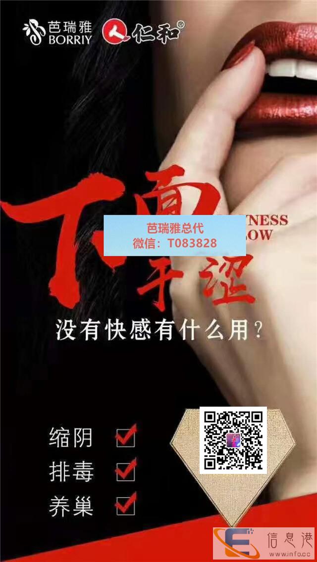 芭瑞雅是胶囊直接塞的吗