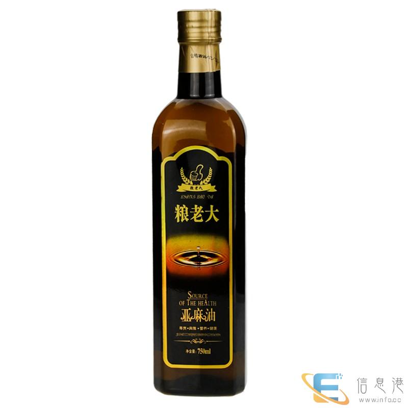 供应粮老大 有机亚麻籽油 一盒2瓶 1500ml 亚麻油批发