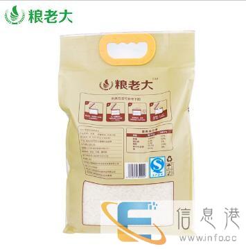 供应粮老大 洞庭香米 湖南洞庭香米 湖南有机大米 5KG