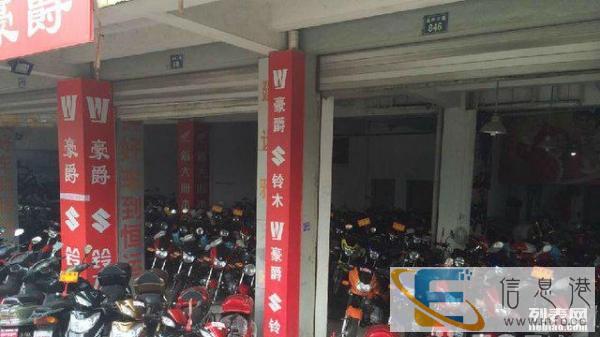温州大摩托车专卖店牌子有大地鹰王,豪爵,钻豹,铃木,本田,雅