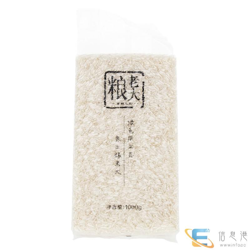 粮老大供应 特耕香米 湖南大米 10KG 发芽糙米