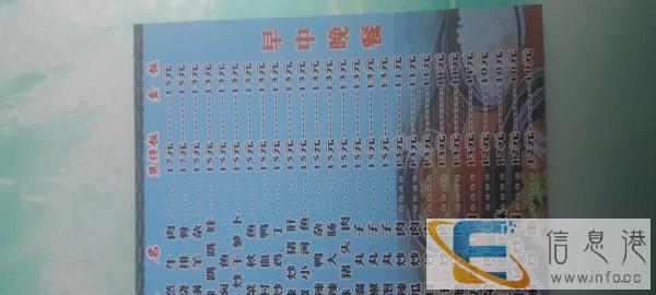 道县乡味煲仔饭