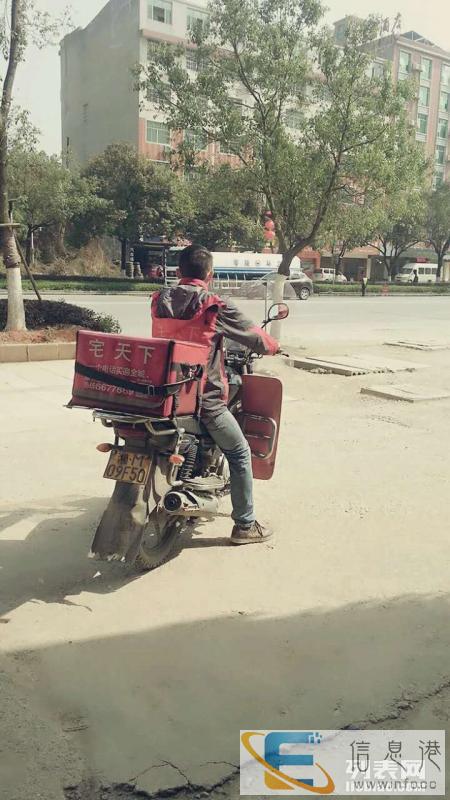 零陵宅天下同城代购服务 代购全城美食 送餐上门