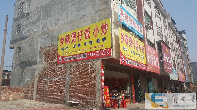 湖南永州道县乡味煲仔饭 早餐 外卖