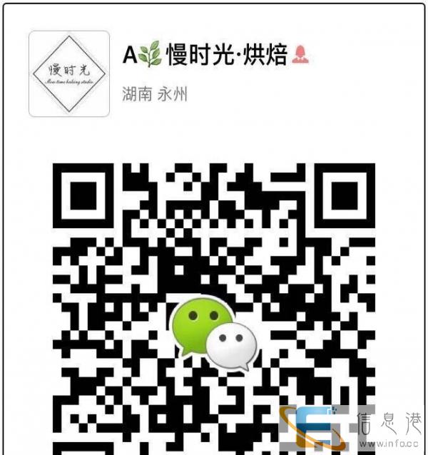 慢时光 烘焙 进口奶油蛋糕定制