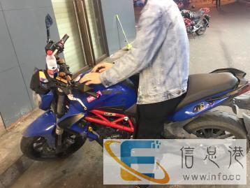 贝纳利300蓝色
