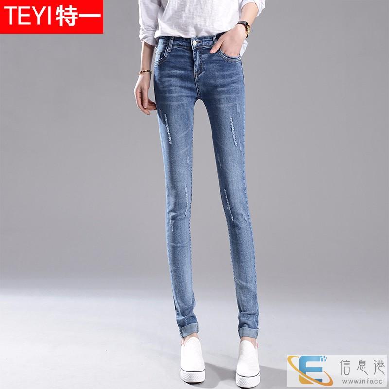 秋款大码学生牛仔裤青少年小脚长裤安徽省滁州服装批发牛仔裤基地