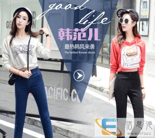 本溪去哪里有地摊热卖库存牛仔长裤批发哪里有新款韩版女装牛仔裤