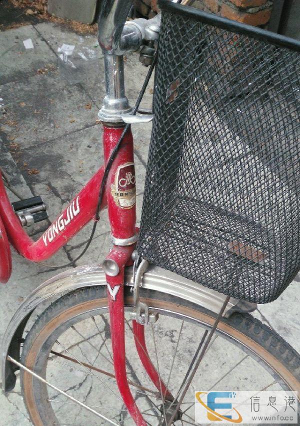 老牌 永久自行车