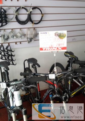 千里达高配置30速XT变速器油刹刹车,店庆3周年活动价289