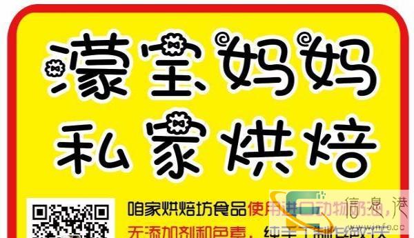 80后的记忆 鸡腿面包