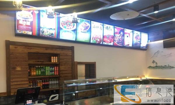 中式快餐外面-百味江南