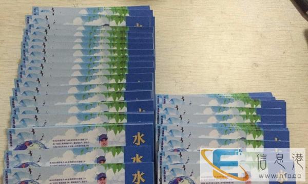 春姿牌桶装弱碱水