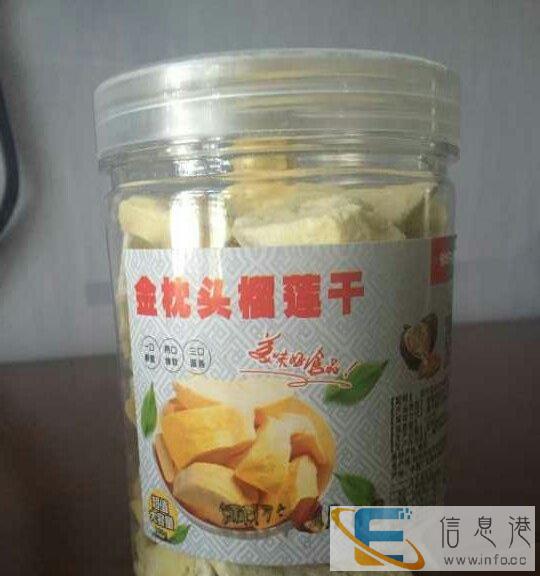 金枕头榴莲干100g，送货上门