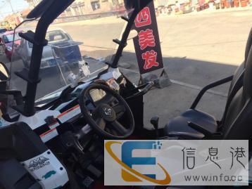 出售春风zx6外加狮跑三轮摩托车
