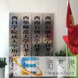 四川正规学历 永久可查