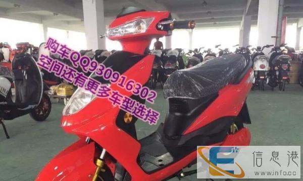 超值电瓶车甩卖了要的朋友看看