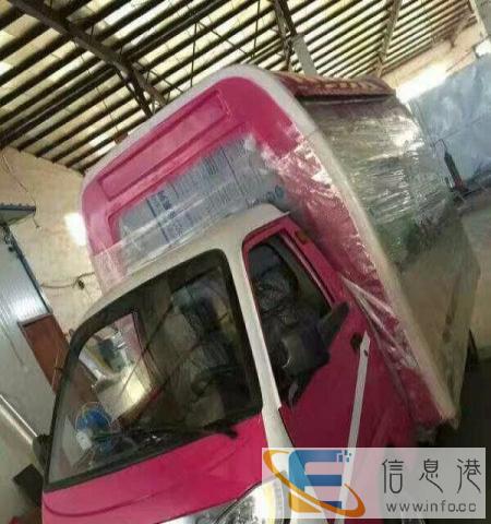 四轮电动车小吃车