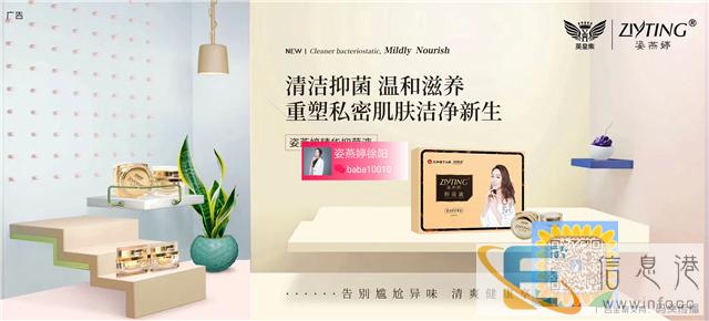 姿燕婷使用多久能看到效果