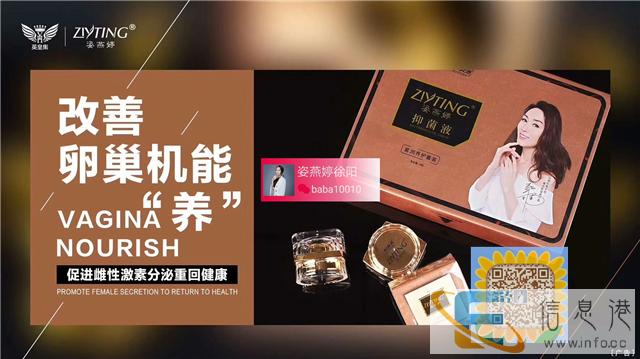 用了姿燕婷什么时候洗