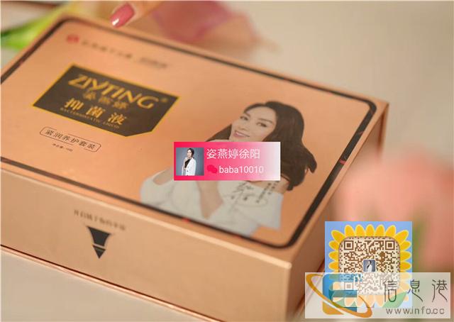 人流后多久能用姿燕婷丹